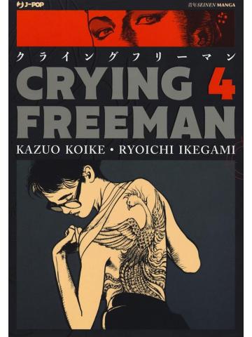 Crying Freeman (2018) 04