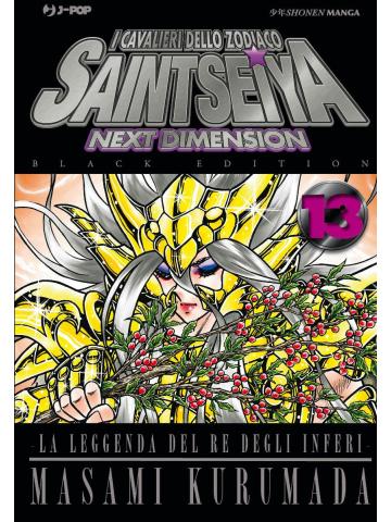 Saint Seiya Next Dimension Black Edition 13
