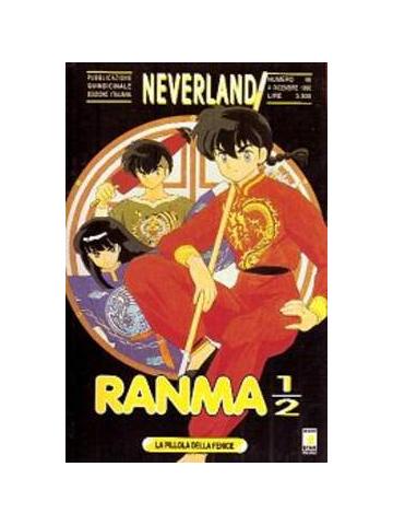 Ranma 1/2 Neverland 08