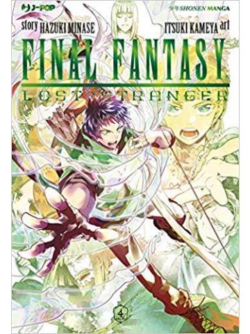 FINAL FANTASY LOST STRANGER 04