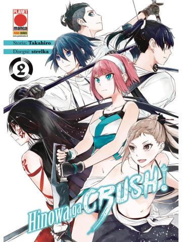 Akame Ga Kill! Hinowa Ga Crush! 02