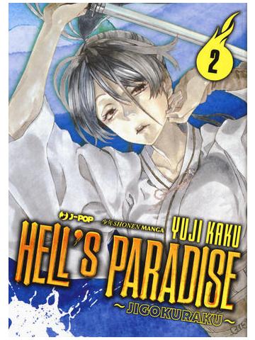 Hell's Paradise Jigokuraku 02