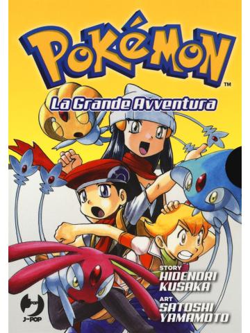 Pokemon La Grande Avventura BOX 05