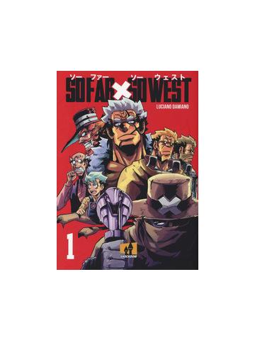 So Far So West 01