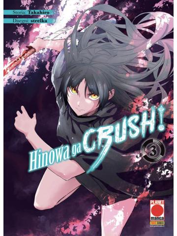Akame Ga Kill! Hinowa Ga Crush! 03
