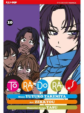 Toradora! 10