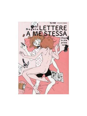 Mia Prima Volta - My Lesbian Experience With Loneliness La 02