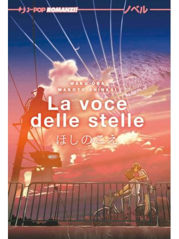 La Voce Delle Stelle  Romanzo 01 - UNICO