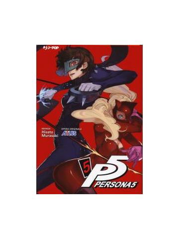PERSONA 5  05