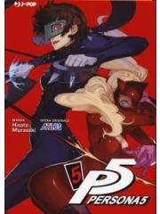PERSONA 5  05