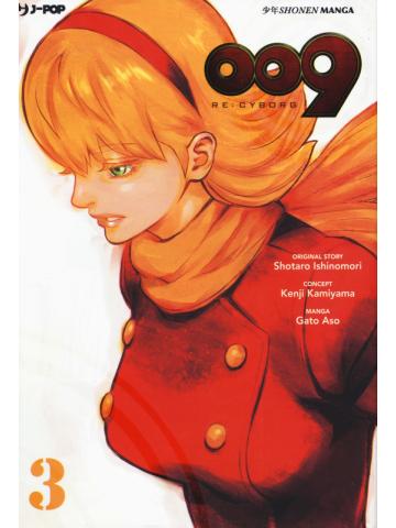 009 Re Cyborg 03