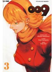 009 Re Cyborg 03