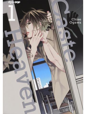 Caste Heaven 01