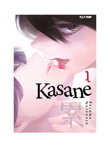 Kasane 01