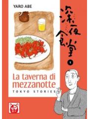 La Taverna Di Mezzanotte 01