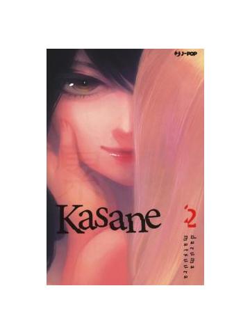 Kasane 02