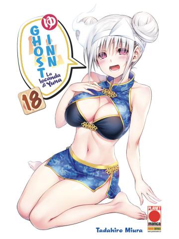 Ghost Inn 18