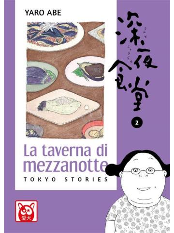 La Taverna Di Mezzanotte 02