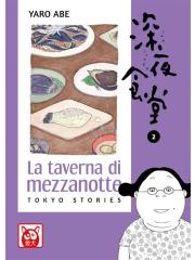 La Taverna Di Mezzanotte 02