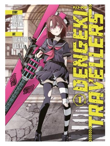 Dengeki Travellers 01