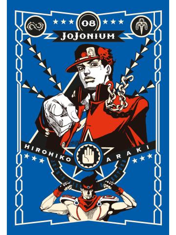Jojonium 08
