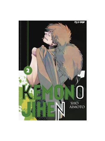 KEMONO JIHEN  02
