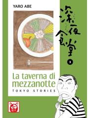 La Taverna Di Mezzanotte 03