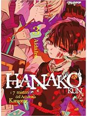 Hanako Kun 03