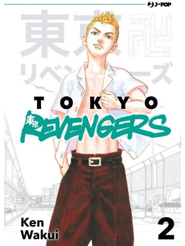 Tokyo Revengers 02