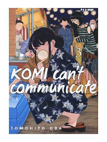 Komi Can't Communicate 03