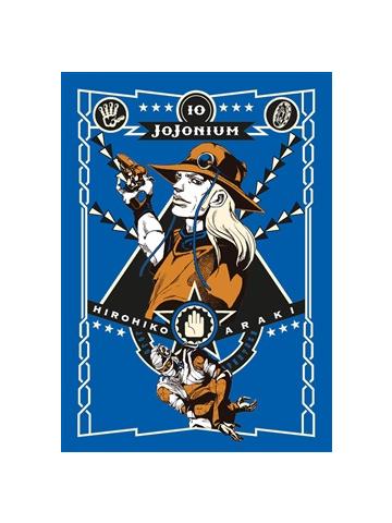 Jojonium 10