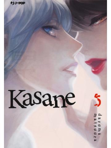 Kasane 05