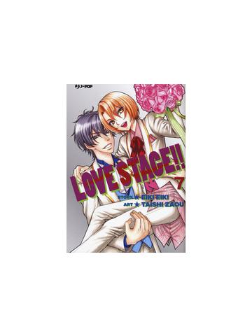 Love Stage 07