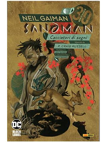 Sandman Library 13