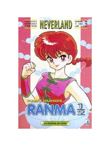 Ranma 1/2 Neverland 47