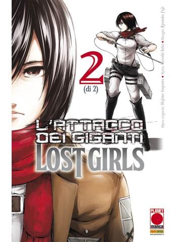 L'attacco Dei Giganti Lost Girls 02/R2