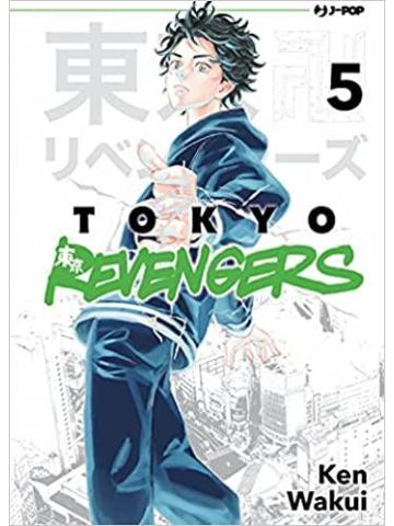 Tokyo Revengers 05