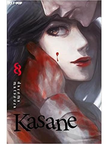 Kasane 08