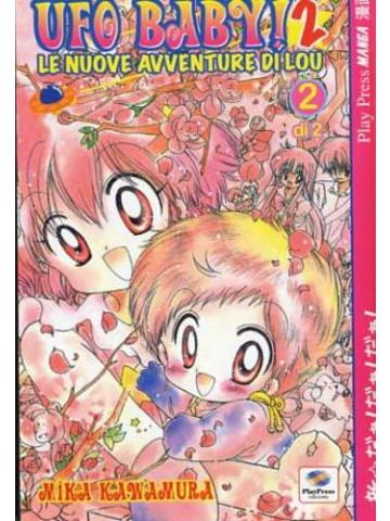 Ufo Baby Le Nuove Avventure 02