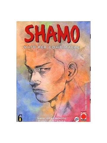 Shamo (2006) 06