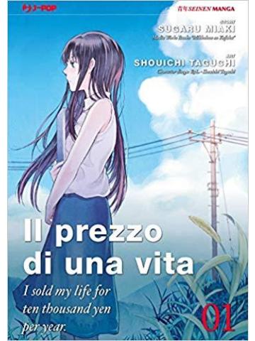 Il Prezzo Di Una Vita 01