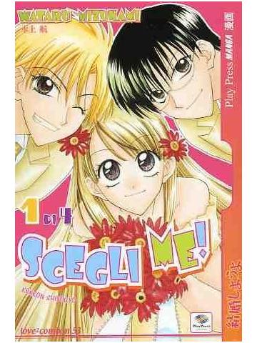 Serie Completa SCEGLI ME - KEKKON SHIYOUYO - 4 volumi