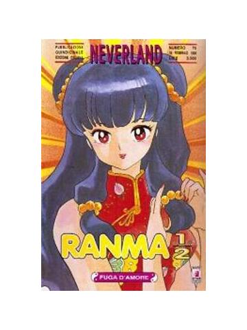 Ranma 1/2 Neverland 37