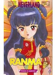 Ranma 1/2 Neverland 37