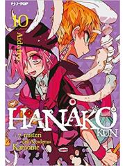 HANAKO KUN 10