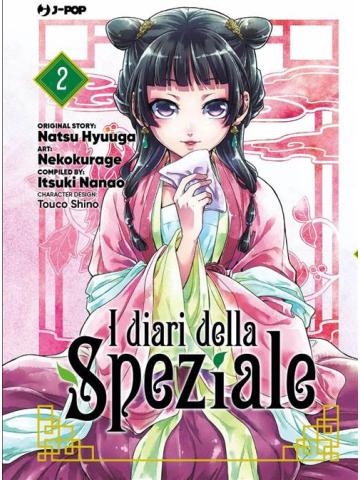 I DIARI DELLA SPEZIALE 02