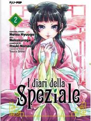 I DIARI DELLA SPEZIALE 02