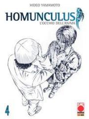 Homunculus (Panini) 04/R3